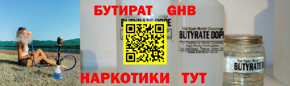 Каннабис Новокуйбышевск