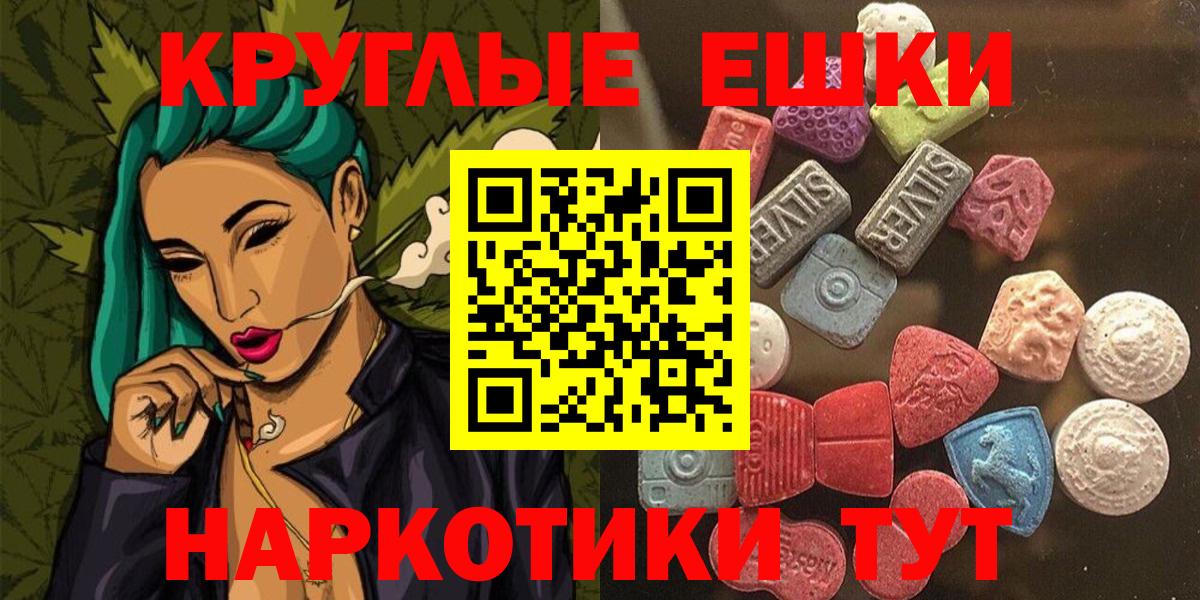 ЭКСТАЗИ Дубай Новокуйбышевск