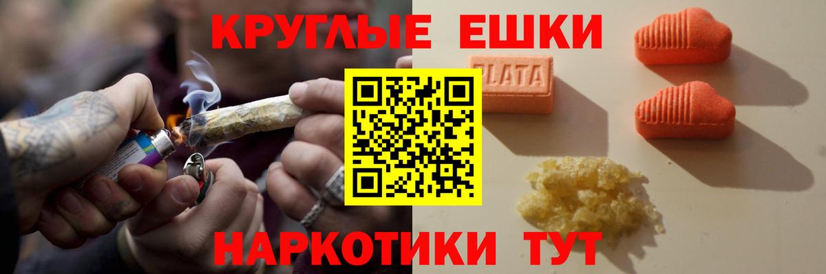 Ecstasy  ОМГ ОМГ зеркало  Новокуйбышевск  Ecstasy XTC  Ecstasy Дубай  Вход с VPN 