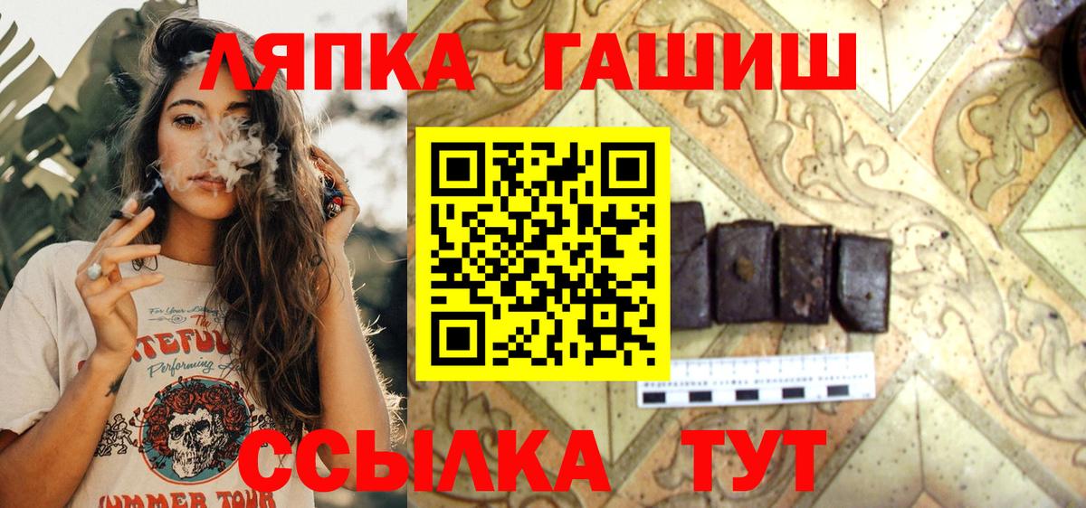 Новокуйбышевск  ГАШ Ice-O-Lator  Вход с VPN  где можно купить   Гашиш хэш 