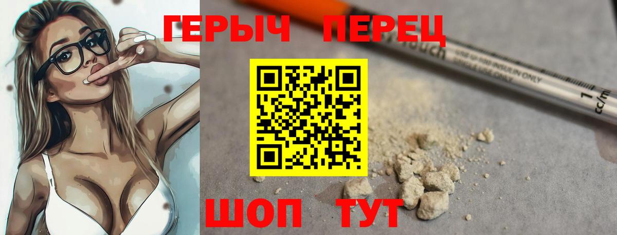 Героин Афган Новокуйбышевск