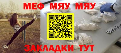 СК Бугуруслан