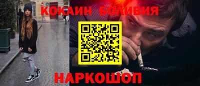 бутират Наро-Фоминск