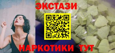 MDMA Будённовск