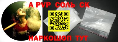 MDMA Будённовск