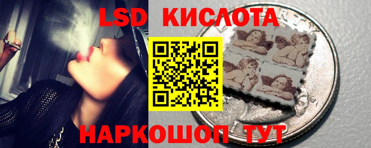 ЛСД экстази ecstasy  Вход с VPN  Новокуйбышевск  Лсд 25 экстази кислота 