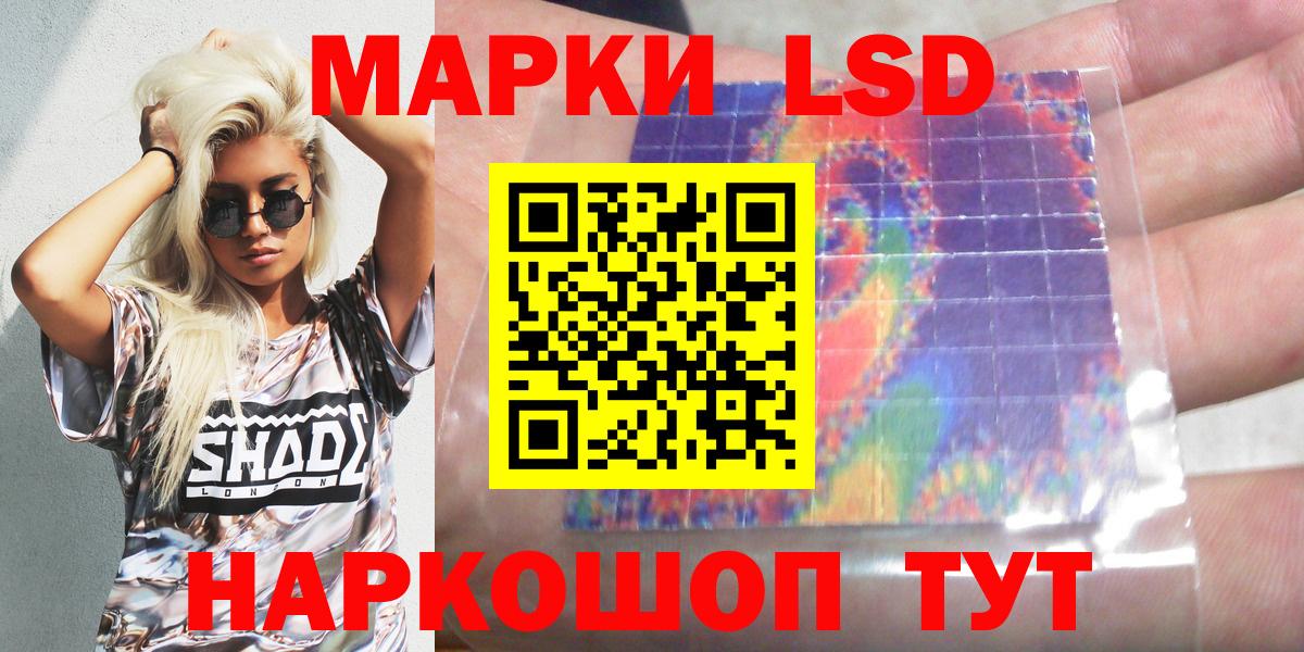 Марки N-bome 1,8мг Новокуйбышевск
