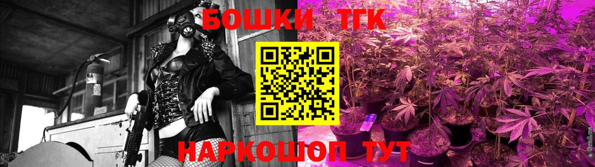 Бошки марихуана ГИДРОПОН  Вход с VPN  Новокуйбышевск  Марихуана план  Бошки Шишки White Widow  Канабис LSD WEED 